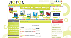 Desktop Screenshot of logos-edu.rs